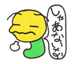 GOROKAN (Kansai Japanese version) sticker #11104665