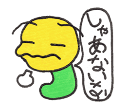 GOROKAN (Kansai Japanese version) sticker #11104665