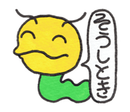 GOROKAN (Kansai Japanese version) sticker #11104666
