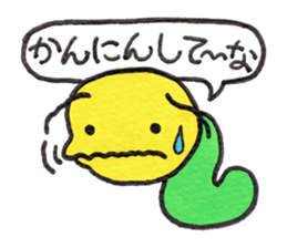 GOROKAN (Kansai Japanese version) sticker #11104668