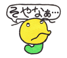 GOROKAN (Kansai Japanese version) sticker #11104669