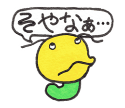 GOROKAN (Kansai Japanese version) sticker #11104669