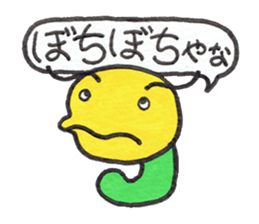 GOROKAN (Kansai Japanese version) sticker #11104670