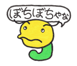 GOROKAN (Kansai Japanese version) sticker #11104670