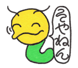 GOROKAN (Kansai Japanese version) sticker #11104671