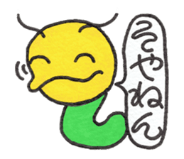 GOROKAN (Kansai Japanese version) sticker #11104671