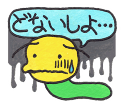 GOROKAN (Kansai Japanese version) sticker #11104673