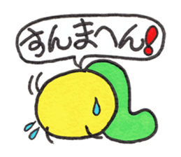 GOROKAN (Kansai Japanese version) sticker #11104674