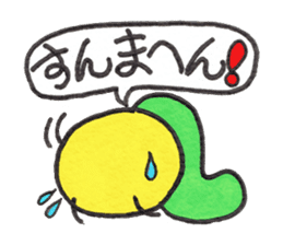 GOROKAN (Kansai Japanese version) sticker #11104674