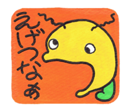 GOROKAN (Kansai Japanese version) sticker #11104675