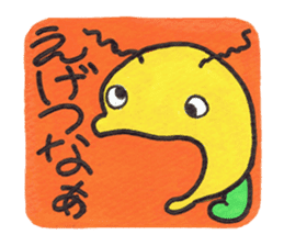 GOROKAN (Kansai Japanese version) sticker #11104675
