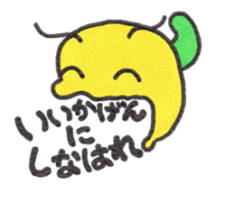 GOROKAN (Kansai Japanese version) sticker #11104676