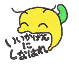 GOROKAN (Kansai Japanese version) sticker #11104676