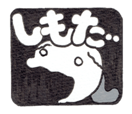 GOROKAN (Kansai Japanese version) sticker #11104677