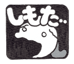 GOROKAN (Kansai Japanese version) sticker #11104677