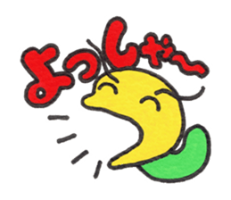 GOROKAN (Kansai Japanese version) sticker #11104678