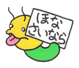 GOROKAN (Kansai Japanese version) sticker #11104679