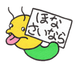 GOROKAN (Kansai Japanese version) sticker #11104679