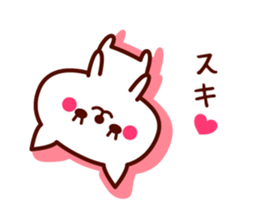 Cat shouting love sticker #11104683