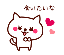 Cat shouting love sticker #11104685