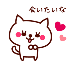 Cat shouting love sticker #11104685
