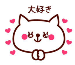 Cat shouting love sticker #11104689