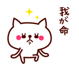 Cat shouting love sticker #11104690
