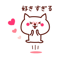 Cat shouting love sticker #11104693
