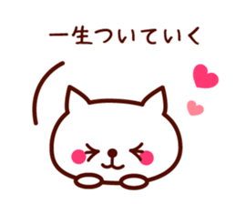Cat shouting love sticker #11104695