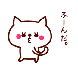 Cat shouting love sticker #11104696