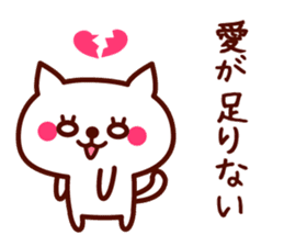 Cat shouting love sticker #11104697