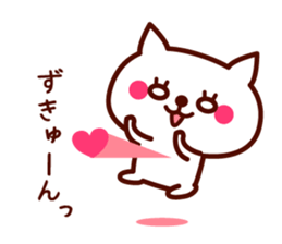 Cat shouting love sticker #11104701
