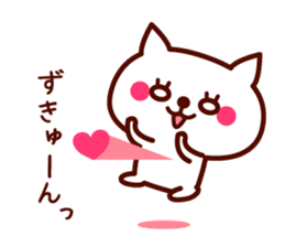 Cat shouting love sticker #11104701