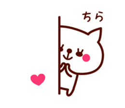 Cat shouting love sticker #11104702