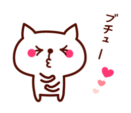Cat shouting love sticker #11104707