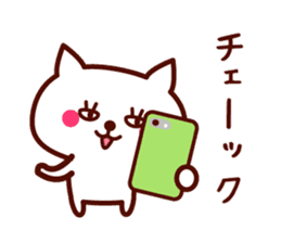 Cat shouting love sticker #11104709