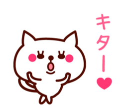 Cat shouting love sticker #11104710