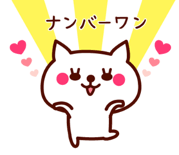 Cat shouting love sticker #11104716