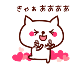 Cat shouting love sticker #11104718