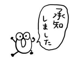 doughnut man sticker #11104721