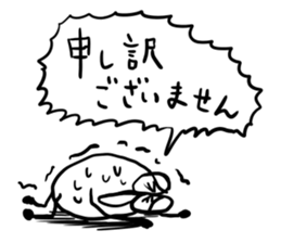 doughnut man sticker #11104725