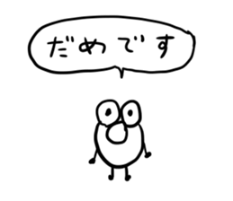 doughnut man sticker #11104726