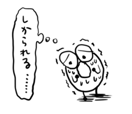 doughnut man sticker #11104739