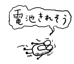 doughnut man sticker #11104749