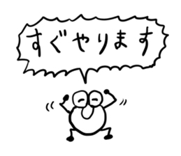 doughnut man sticker #11104751