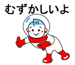 Rock 'n' roll man tally 2 sticker #11104887