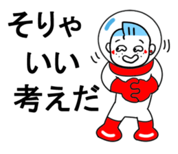 Rock 'n' roll man tally 2 sticker #11104890