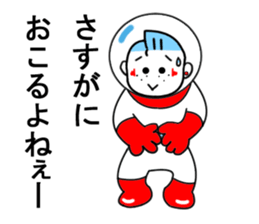 Rock 'n' roll man tally 2 sticker #11104892