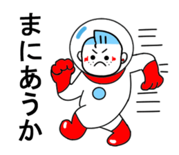 Rock 'n' roll man tally 2 sticker #11104904