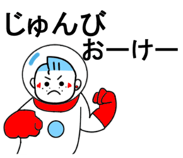 Rock 'n' roll man tally 2 sticker #11104906